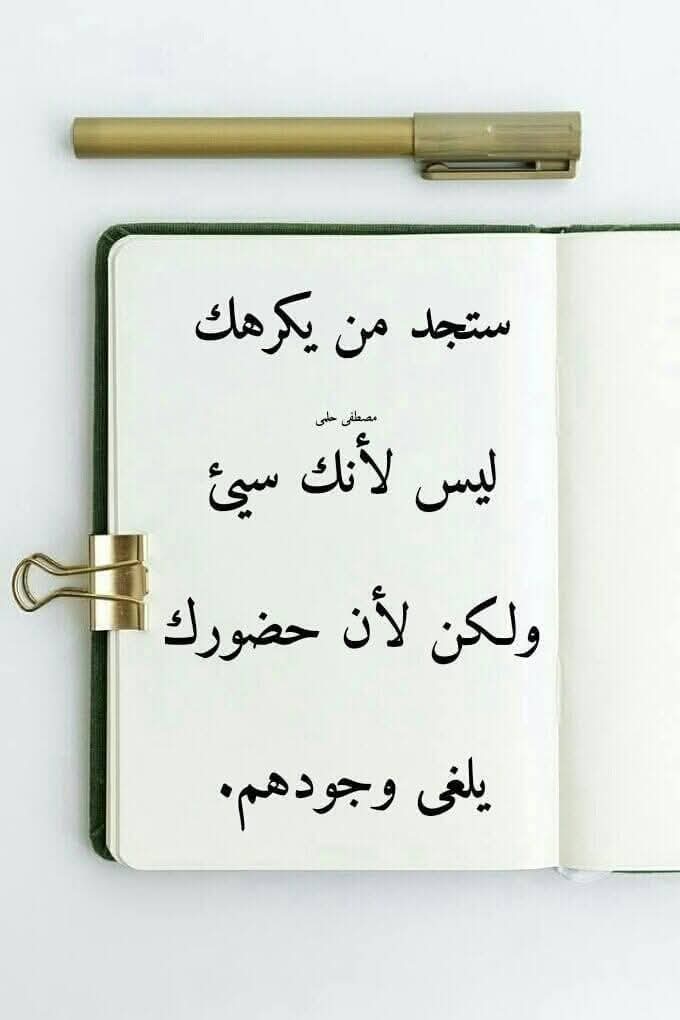 حكمة اليوم 🐬🐋🐟