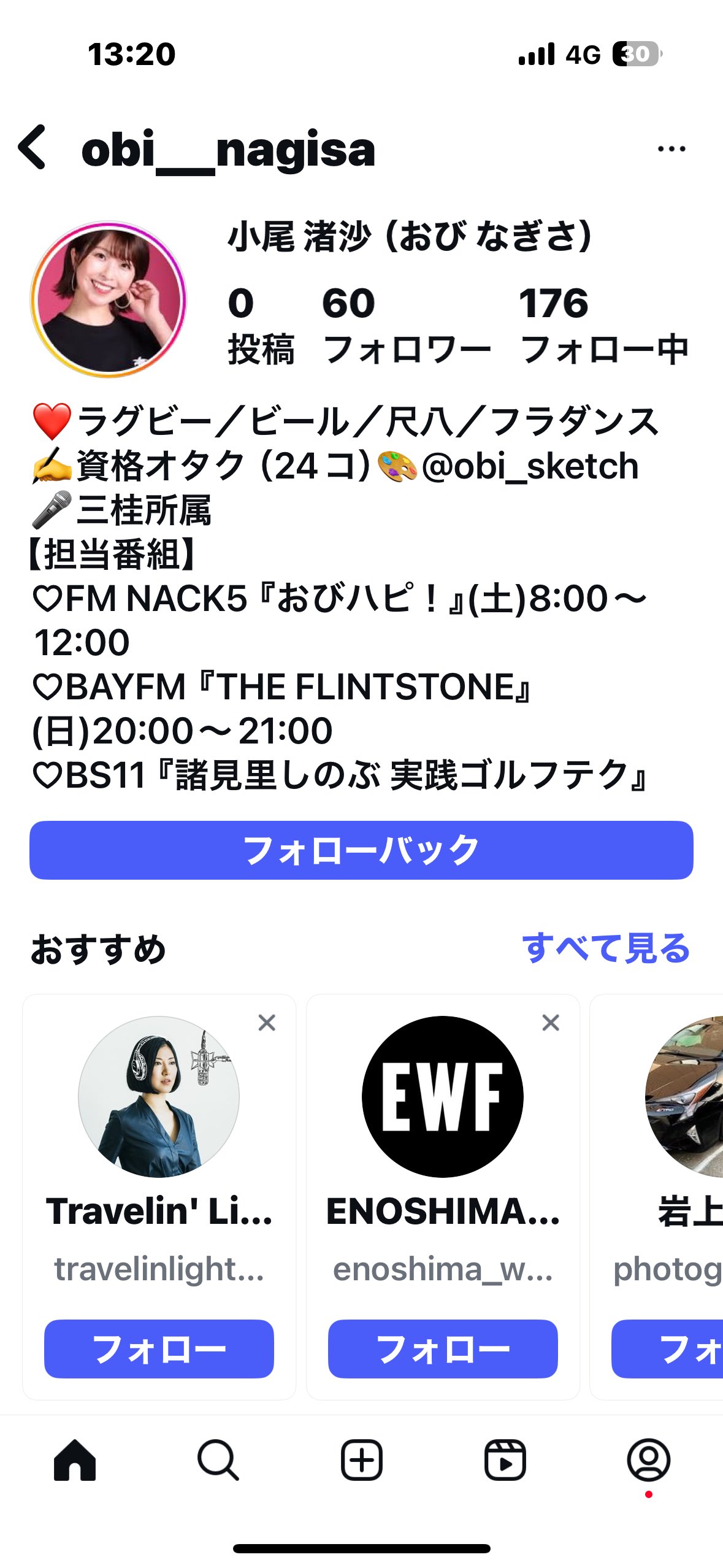 【日本製】 小尾渚沙（おび なぎさ）  X: on ワンピース