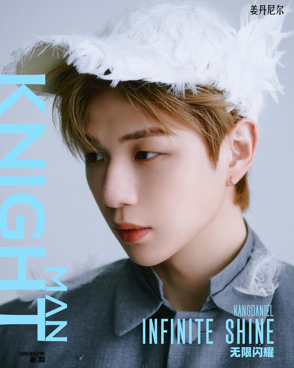 summernightya's tweet photo. knight magazine https://t.co/6VDCnSs46f