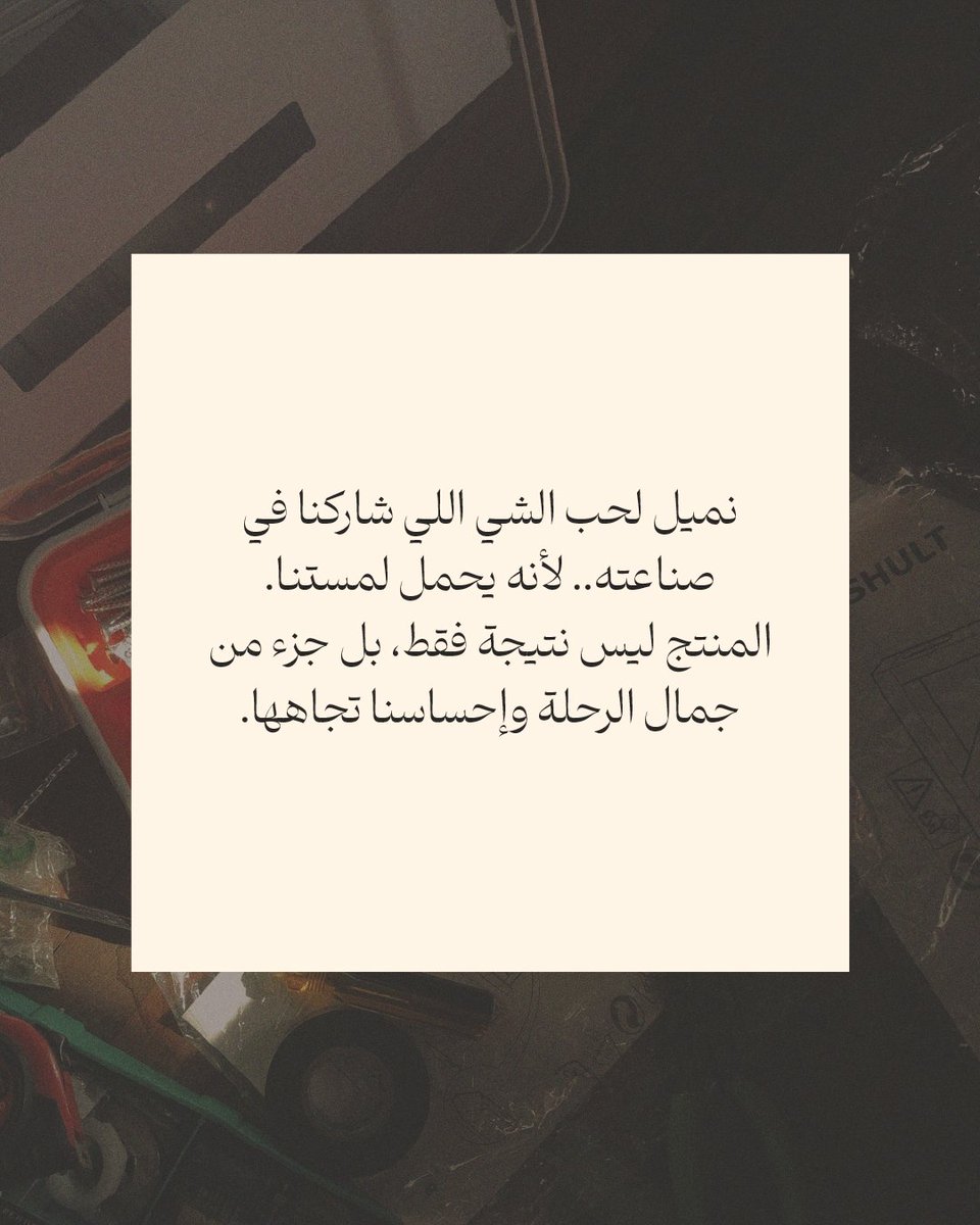 أبجورة tweet media