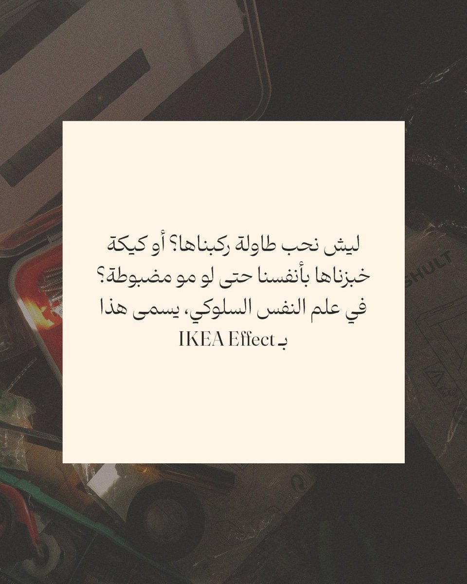 أبجورة tweet media