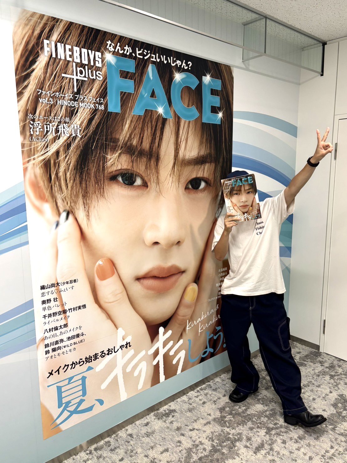 アート/エンタメ/ホビー ACTOR'S FACE vol.3 ACTOR'S FACE vol.03|書籍