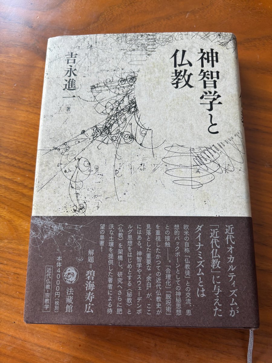 【中古】 念仏の鼓動/法蔵館/殿平善彦 中古】 念仏の鼓動 / 殿平 善彦 / 法蔵館 [単行本]【ネコポス発送】