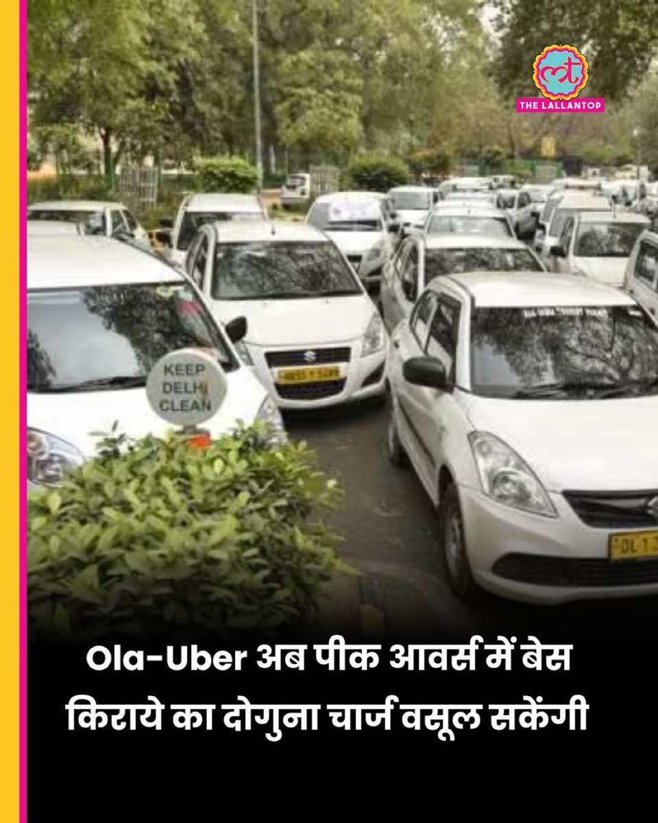 sarvmanglamcom's tweet image. मध्यम वर्ग को लूटने के लिए छूट मिली है, लूट सके तो लूट, 
मोदी के जाने का समय है, गाड़ी जाए न छूट 

#yethikkarkedikhao 
#PandillaGate 
#ModifoolsNation 
#thursdaymorning