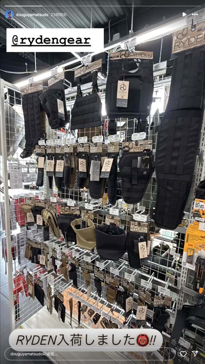 No-066)手作り(布袋竹)筏竿全長151cmローライダーガイド使用