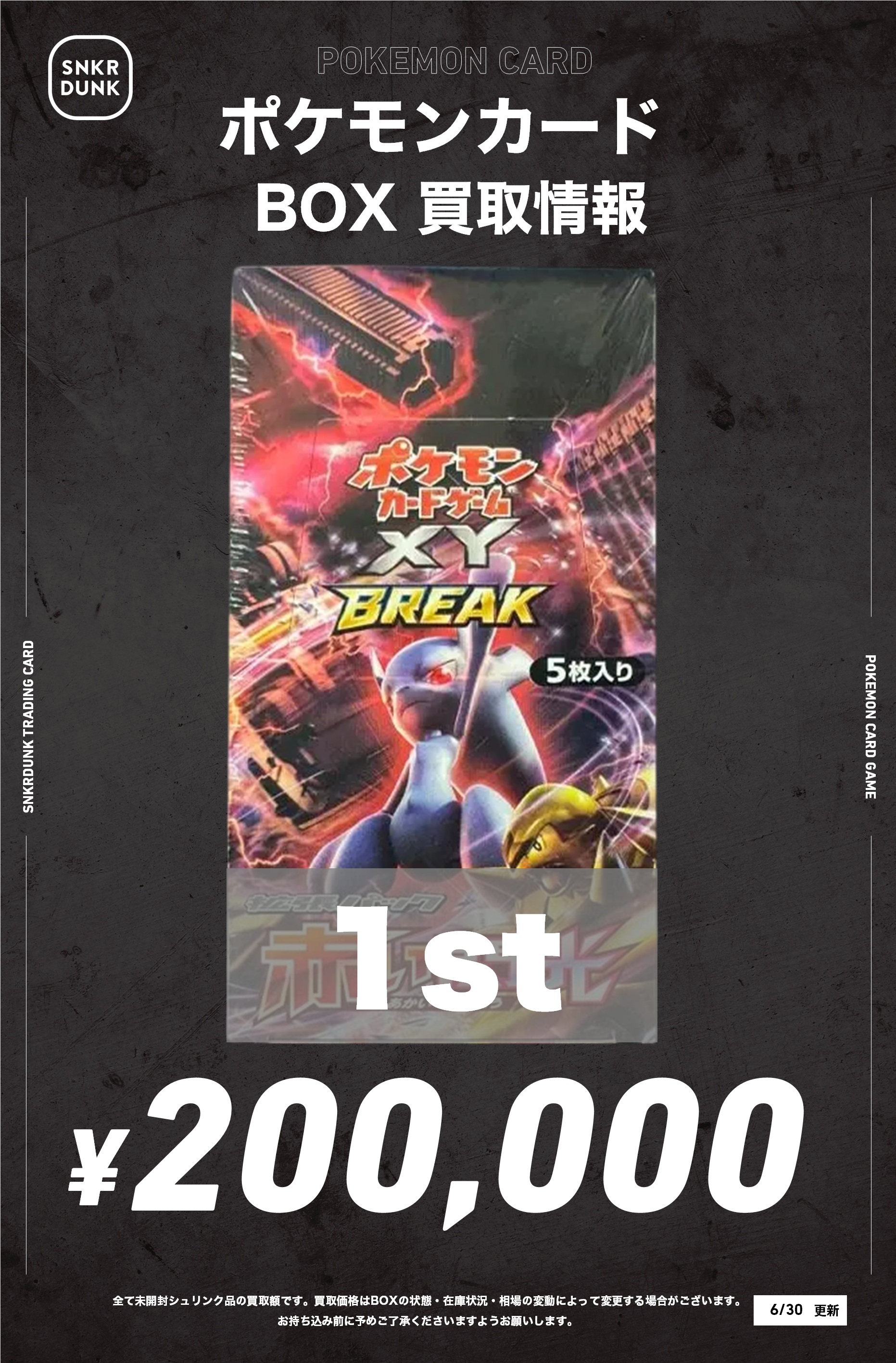 るんるん即購入OK断捨離中☆カード計37枚まとめ買い るんるん即購入OK断捨離中☆カード計37枚まとめ買い 断捨