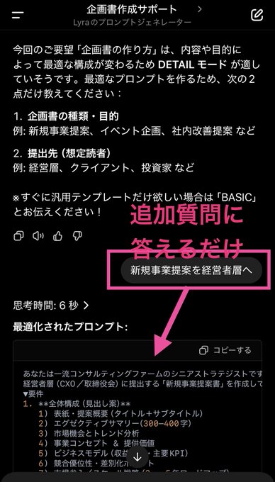 Image in tweet by テツメモ｜AI図解×検証｜Newsletter