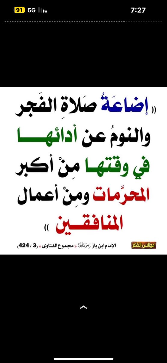 halimah140's tweet photo. https://t.co/bMTRiDwj3X