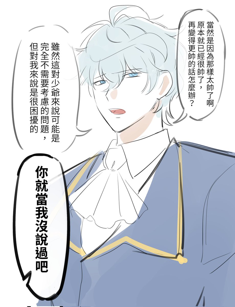 田中桑｜TGED tweet media