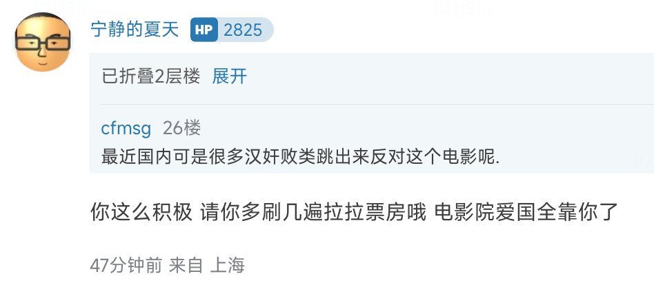 shenyan008's tweet photo. 上海最大殖人论坛KDS殖人低贱的“护日”表演：https://t.co/68CSe6iKTK

上海日杂确实多，社会快速发展下，本身拉下后，满足不了它优越感后，对同胞和本国的那个恨那。 https://t.co/V9rWwWxPfg