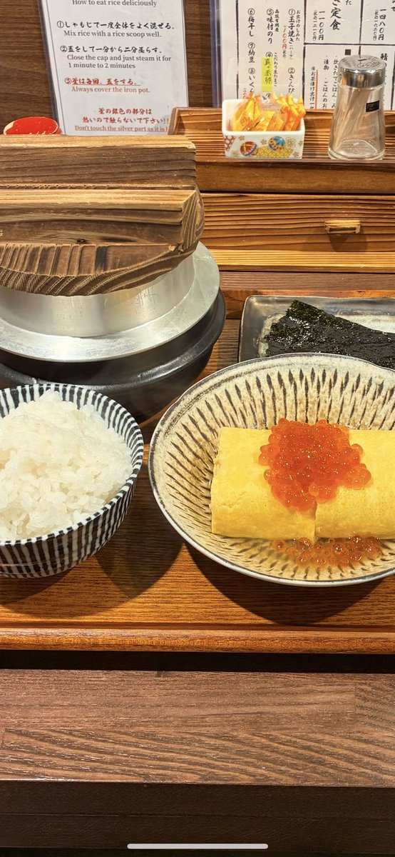 毎日精米、一人一釜の炊きたてご飯で定食をご用意いたし〼

高田馬場徒歩1分
炊きたてあり〼