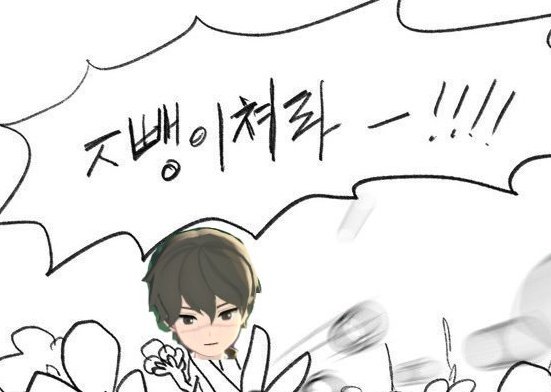 검사학교 캐릭터당이래요