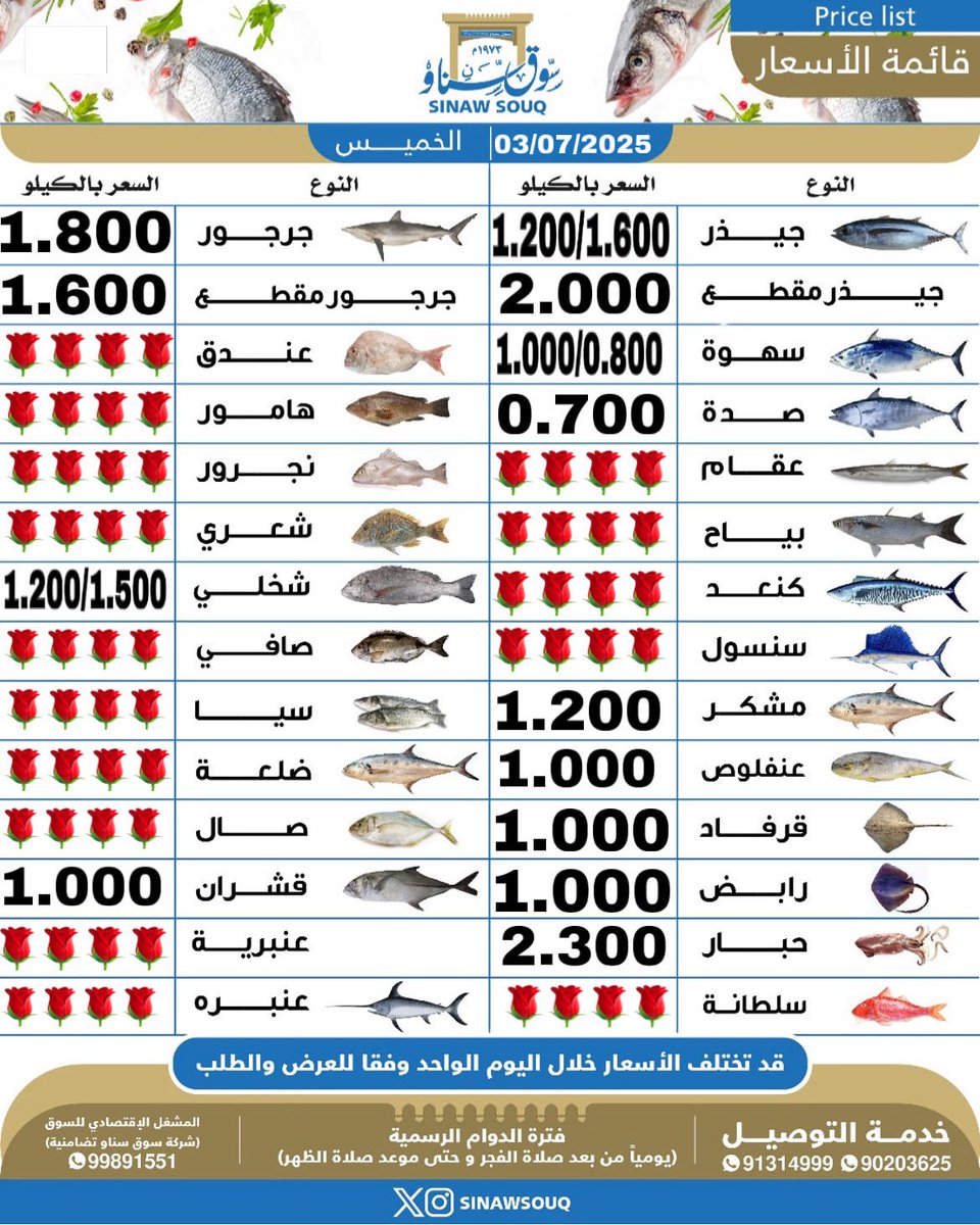 سوق سناو tweet media