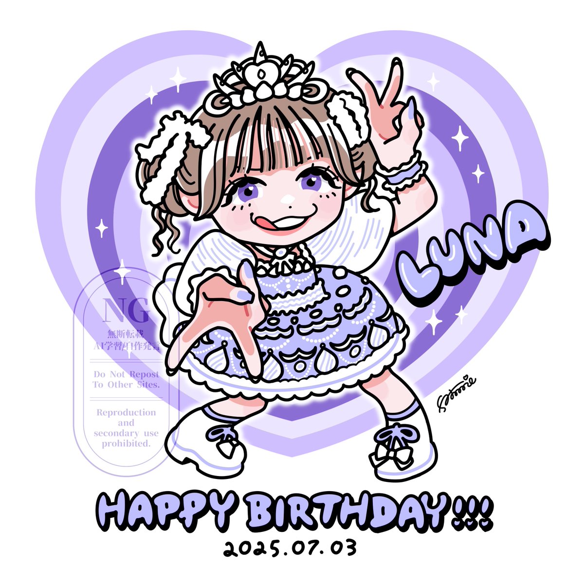 るなぴ💜🍇໒꒱⋆꙳ お誕生日おめでとうございます！！！ #仲川瑠夏