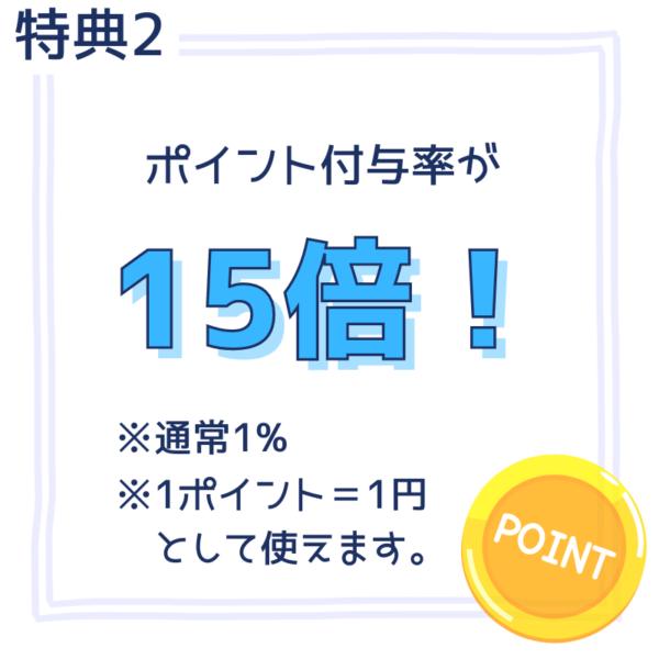 KeitoShop's tweet image. 【Keitoメンバーズクラブ2024】
今月末7/31で期限が終了します！
会員の方はクーポンの使い忘れなどご注意ください～
ポイント付与率が高いので、
気になっていた夏糸などは7月中にお求めいただくとオトクですよ！
keito-shop.com/note/17331/