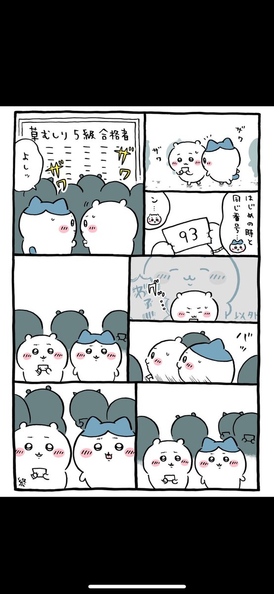 bbbccc000123's tweet photo. 1番ドキドキする瞬間🥺

#ちいかわ https://t.co/zoCCSU7P2N