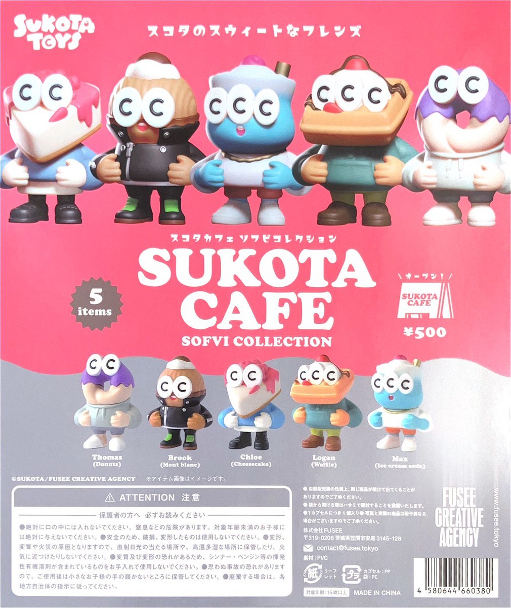 hirogachaoukoku's tweet image. 🍁🙌7/3 広島店新商品入荷🙌🍁

#FUSEE
SUKOTA TOYS
スコタカフェ
ソフビコレクション

入荷いたしました✨

#カプセルトイ #ガチャガチャ #広島 #hiroshima #本通 #ガチャ王国   #ガチャ  #gacha #扭蛋 #캡슐토이 #가챠 #スコタカフェ #SUKOTA