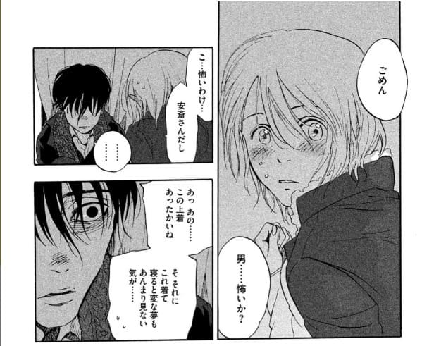 デビルズラインのエロシーン9