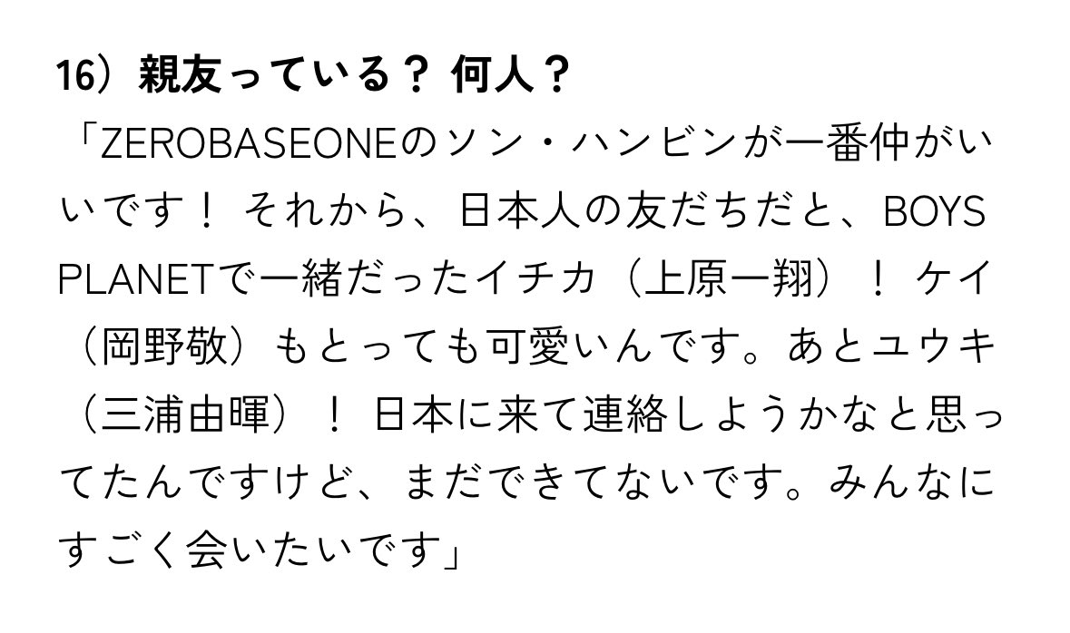 Choco_mint_h tweet picture