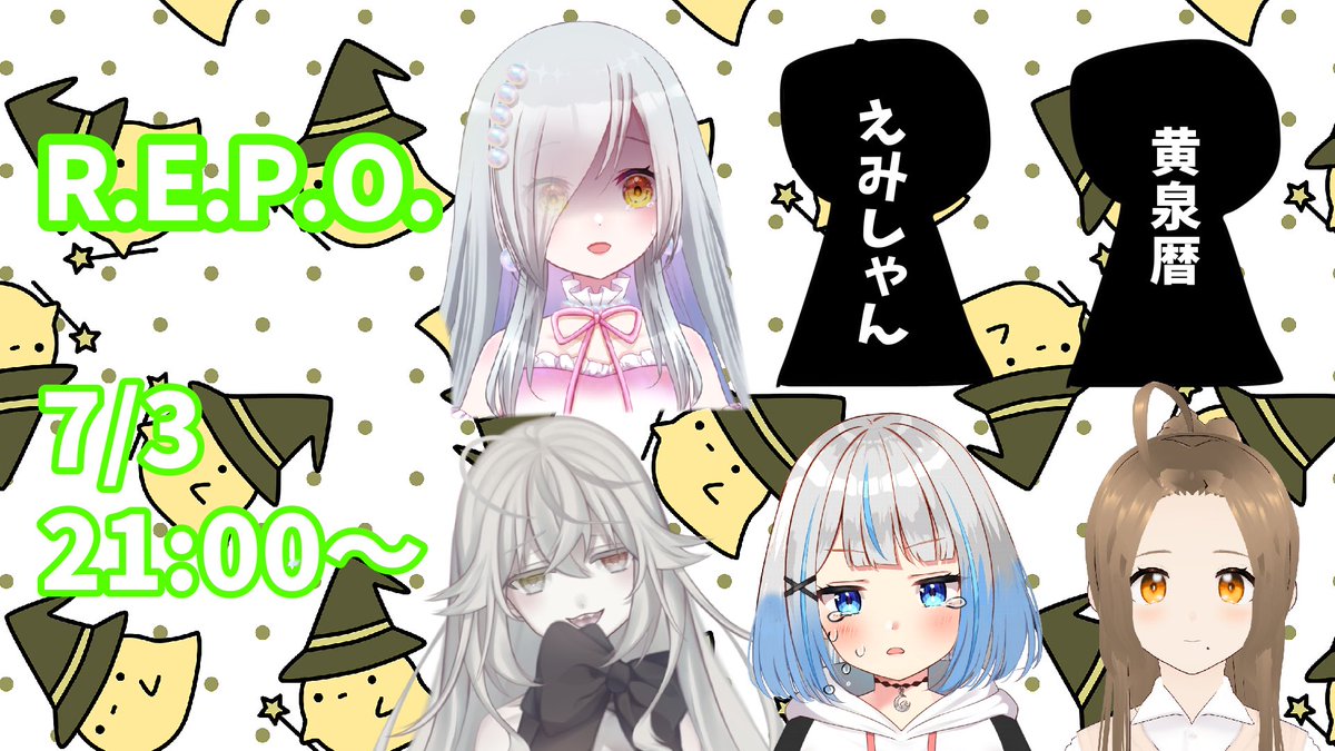 ありがたいことに今日21時からのR.E.P.O.コラボ、6人フルパで遊べることになりました🍊

メンバー　( )内は今日の配信媒体
私(TikTok、Youtube)
みゅー・あうろーらさん(Youtube)
Scottyさん(Twitch)
みるくすさん(Youtube)
黄泉暦さん(TikTok)
えみしゃん/配信無し

フルパで遊ぶの初だから楽しみ！