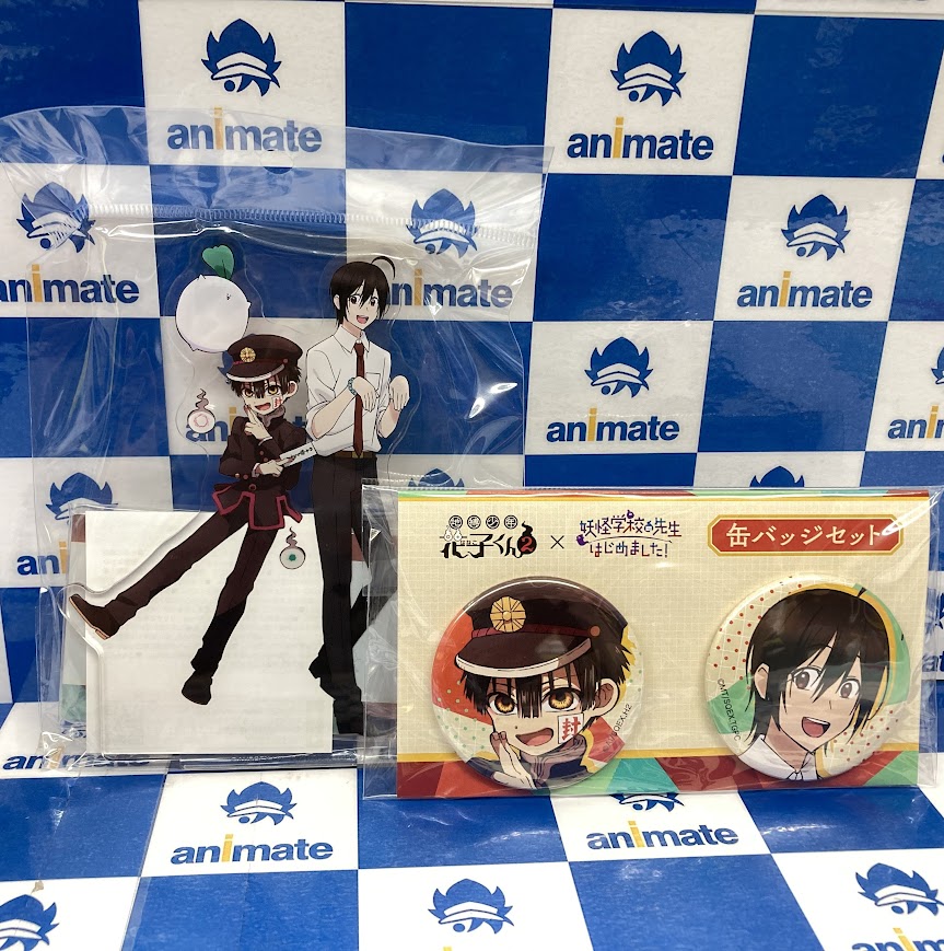 グッズ入荷情報】 🔽地縛少年花子くん×妖怪学校の先生はじめました