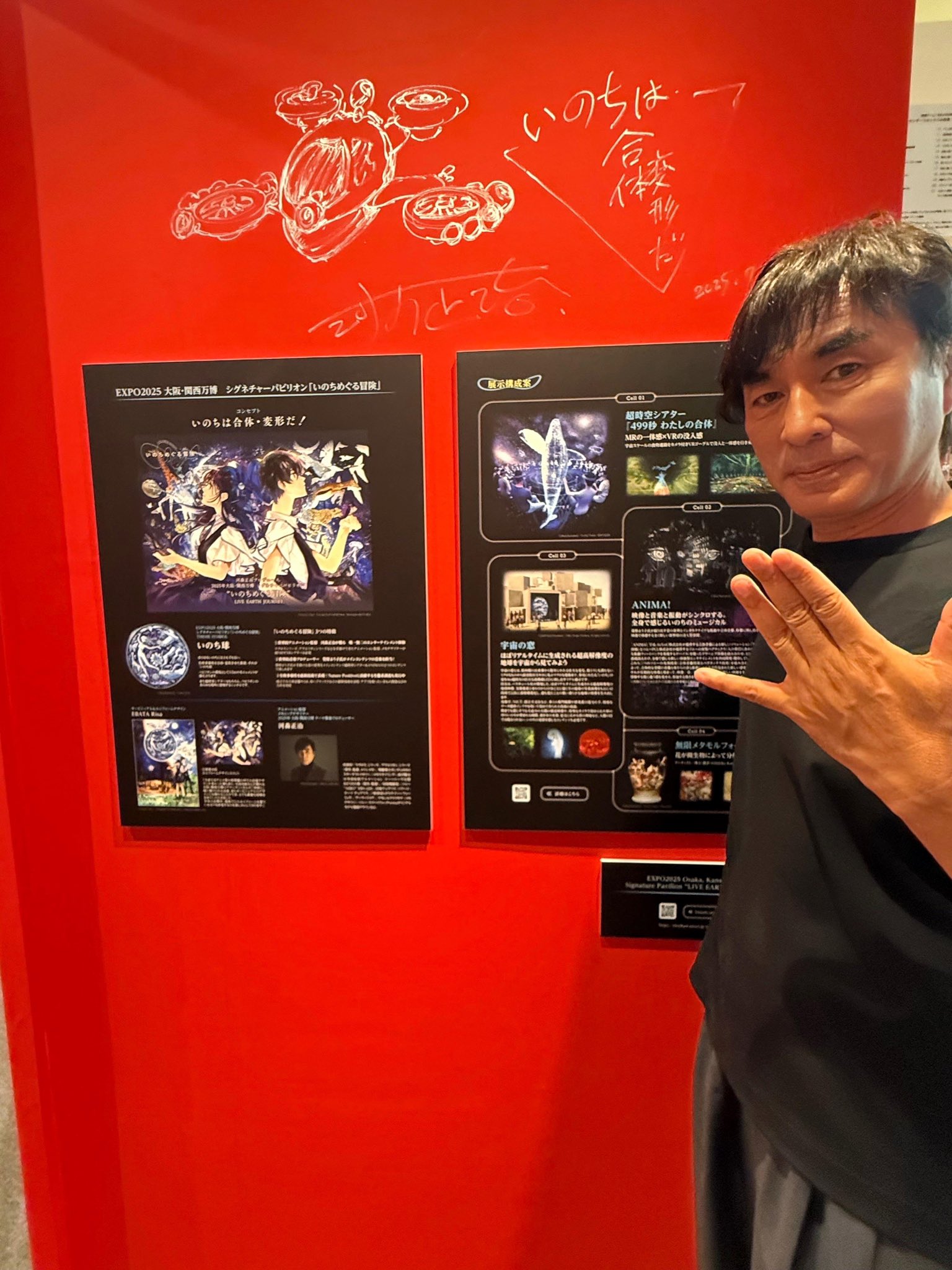 河森正治 SHOJI KAWAMORI on X: 