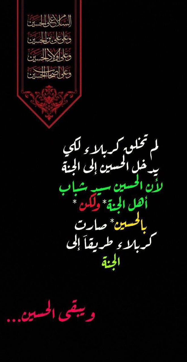 @mhkaltaiy (@mhk20993466) on Twitter photo <a href="/lNEiTDBn9Pkj8wM/">ابو علاء الخزعلي</a> <a href="/altaiymhk1/">altaiymhk</a> <a href="/SALWAT141/">SALAWAT@14</a> <a href="/shyma_alii/">شيماء</a> <a href="/habibasfoor4/">Habib Alasfoor</a> <a href="/fadlallahma/">MF</a> <a href="/SyedAghaAli110/">Syed AghaAli Moosavi</a> <a href="/HodJawad/">hodj</a> <a href="/naharalmaodha/">عبد الهادي علي</a> <a href="/Wwwsaad38074275/">Www.saadسعدالعبودي</a> <a href="/HadiAlmosawy/">hadi.almosawy</a> <a href="/RrytjEKlM2vbz5y/">الحقوقي علي الربيعي</a> <a href="/mhkaltaiy209934/">@Mhk Altaiy</a> <a href="/lwy1924129/">لؤي</a> <a href="/uady037/">uady</a> <a href="/Abu59_Aboudi/">Abu_Aboudi</a> <a href="/Wx7vkWxYKCfJ0TC/">حجي كريم ألزيادي</a> <a href="/MESSOUD39/">TOURKI</a> <a href="/2qbrCZdHqPT6vrF/">المغيب</a> <a href="/hoda21309700/">hoda</a> <a href="/bmw535mb24/">الروحاني الروحاني</a> <a href="/HhZtJ48x4XbRl1l/">حاتم جواد</a> <a href="/NaeemAnwar1214/">Naeem Anwar</a> <a href="/ome3228/">ام اسراء</a> <a href="/6h3cp9xY9q6G6XM/">ابو حسن ❤👑🌹🌷🥀💐🌸🐠🐬</a> <a href="/mash91586994/">ماسه. 💎🇱🇧💎</a> <a href="/AbdeldaimD/">Abdeldaim Doma</a> <a href="/mdslm54219119/">احمد سلامة</a> <a href="/lykrym774618012/">علي كريم ( 333)</a> <a href="/n0r_ali/">الكلم الطيب</a> <a href="/bwsyn95230406/">ابو حسين</a> <a href="/aliali146030/">غريب طوس</a> <a href="/ahmdalraqyraqy1/">أحمد العراقي راقي</a> <a href="/sel_ma88/">سلمى Dz</a> <a href="/MalikBouzar/">ب. مالك</a> <a href="/sara_81175/">sara</a> <a href="/6ta27/">دنيا جواد - Donia jawad</a> <a href="/JANEJANA1212/">Falcon (AzharShahالموساوي )⚡️⚡️⚡️</a> <a href="/BAlqwaeen1052/">فاعل خير 2</a> <a href="/MoosaviZainab/">Zainab Moosavi</a> <a href="/EjkAdX8FCTB5su7/">ابو ميلاد</a> <a href="/Mariamjaafar18/">Mariam jaafar</a> <a href="/MDH2302/">MDH</a> <a href="/mam1402/">Mohammed</a> <a href="/syedfozykazmi/">🇵🇰 Fozy Moosavi🇵🇰</a> <a href="/4u5bAGgwonJljmD/">بدايه النهايه</a> <a href="/Ali0322023/">Ali</a> <a href="/Abusajad90/">ابو سجاد السوداني</a> <a href="/alrafdy_mhmd/">محمد</a> <a href="/mmdmd693250/">محمد احمد</a> <a href="/lNEiTDBn9Pkj8wM/">ابو علاء الخزعلي</a> <a href="/altaiymhk1/">altaiymhk</a> <a href="/SALWAT141/">SALAWAT@14</a> <a href="/shyma_alii/">شيماء</a> <a href="/habibasfoor4/">Habib Alasfoor</a> <a href="/fadlallahma/">MF</a> <a href="/SyedAghaAli110/">Syed AghaAli Moosavi</a> <a href="/HodJawad/">hodj</a> <a href="/naharalmaodha/">عبد الهادي علي</a> <a href="/Wwwsaad38074275/">Www.saadسعدالعبودي</a> <a href="/HadiAlmosawy/">hadi.almosawy</a> <a href="/RrytjEKlM2vbz5y/">الحقوقي علي الربيعي</a> <a href="/mhkaltaiy209934/">@Mhk Altaiy</a> <a href="/lwy1924129/">لؤي</a> <a href="/uady037/">uady</a> <a href="/Abu59_Aboudi/">Abu_Aboudi</a> <a href="/Wx7vkWxYKCfJ0TC/">حجي كريم ألزيادي</a> <a href="/MESSOUD39/">TOURKI</a> <a href="/2qbrCZdHqPT6vrF/">المغيب</a> <a href="/hoda21309700/">hoda</a> <a href="/bmw535mb24/">الروحاني الروحاني</a> <a href="/HhZtJ48x4XbRl1l/">حاتم جواد</a> <a href="/NaeemAnwar1214/">Naeem Anwar</a> <a href="/ome3228/">ام اسراء</a> <a href="/6h3cp9xY9q6G6XM/">ابو حسن ❤👑🌹🌷🥀💐🌸🐠🐬</a> <a href="/mash91586994/">ماسه. 💎🇱🇧💎</a> <a href="/AbdeldaimD/">Abdeldaim Doma</a> <a href="/mdslm54219119/">احمد سلامة</a> <a href="/lykrym774618012/">علي كريم ( 333)</a> <a href="/n0r_ali/">الكلم الطيب</a> <a href="/bwsyn95230406/">ابو حسين</a> <a href="/aliali146030/">غريب طوس</a> <a href="/ahmdalraqyraqy1/">أحمد العراقي راقي</a> <a href="/sel_ma88/">سلمى Dz</a> <a href="/MalikBouzar/">ب. مالك</a> <a href="/sara_81175/">sara</a> <a href="/6ta27/">دنيا جواد - Donia jawad</a> <a href="/JANEJANA1212/">Falcon (AzharShahالموساوي )⚡️⚡️⚡️</a> <a href="/BAlqwaeen1052/">فاعل خير 2</a> <a href="/MoosaviZainab/">Zainab Moosavi</a> <a href="/EjkAdX8FCTB5su7/">ابو ميلاد</a> <a href="/Mariamjaafar18/">Mariam jaafar</a> <a href="/MDH2302/">MDH</a> <a href="/mam1402/">Mohammed</a> <a href="/syedfozykazmi/">🇵🇰 Fozy Moosavi🇵🇰</a> <a href="/4u5bAGgwonJljmD/">بدايه النهايه</a> <a href="/Ali0322023/">Ali</a> <a href="/Abusajad90/">ابو سجاد السوداني</a> <a href="/alrafdy_mhmd/">محمد</a> <a href="/mmdmd693250/">محمد احمد</a>