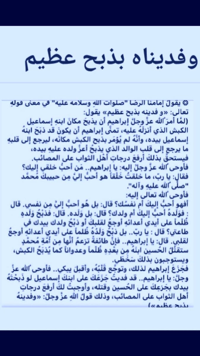 @mhkaltaiy (@mhk20993466) on Twitter photo <a href="/lNEiTDBn9Pkj8wM/">ابو علاء الخزعلي</a> <a href="/altaiymhk1/">altaiymhk</a> <a href="/naharalmaodha/">عبد الهادي علي</a> <a href="/SALWAT141/">SALAWAT@14</a> <a href="/4J2DkK5d5U7lUih/">سيد المصري</a> <a href="/habibasfoor4/">Habib Alasfoor</a> <a href="/shyma_alii/">شيماء</a> <a href="/Wwwsaad38074275/">Www.saadسعدالعبودي</a> <a href="/fadlallahma/">MF</a> <a href="/SyedAghaAli110/">Syed AghaAli Moosavi</a> <a href="/HodJawad/">hodj</a> <a href="/HadiAlmosawy/">hadi.almosawy</a> <a href="/RrytjEKlM2vbz5y/">الحقوقي علي الربيعي</a> <a href="/mhkaltaiy209934/">@Mhk Altaiy</a> <a href="/lwy1924129/">لؤي</a> <a href="/uady037/">uady</a> <a href="/Abu59_Aboudi/">Abu_Aboudi</a> <a href="/Wx7vkWxYKCfJ0TC/">حجي كريم ألزيادي</a> <a href="/MESSOUD39/">TOURKI</a> <a href="/2qbrCZdHqPT6vrF/">المغيب</a> <a href="/hoda21309700/">hoda</a> <a href="/bmw535mb24/">الروحاني الروحاني</a> <a href="/HhZtJ48x4XbRl1l/">حاتم جواد</a> <a href="/NaeemAnwar1214/">Naeem Anwar</a> <a href="/ome3228/">ام اسراء</a> <a href="/6h3cp9xY9q6G6XM/">ابو حسن ❤👑🌹🌷🥀💐🌸🐠🐬</a> <a href="/mash91586994/">ماسه. 💎🇱🇧💎</a> <a href="/AbdeldaimD/">Abdeldaim Doma</a> <a href="/mdslm54219119/">احمد سلامة</a> <a href="/lykrym774618012/">علي كريم ( 333)</a> <a href="/n0r_ali/">الكلم الطيب</a> <a href="/bwsyn95230406/">ابو حسين</a> <a href="/aliali146030/">غريب طوس</a> <a href="/ahmdalraqyraqy1/">أحمد العراقي راقي</a> <a href="/sel_ma88/">سلمى Dz</a> <a href="/MalikBouzar/">ب. مالك</a> <a href="/sara_81175/">sara</a> <a href="/6ta27/">دنيا جواد - Donia jawad</a> <a href="/JANEJANA1212/">Falcon (AzharShahالموساوي )⚡️⚡️⚡️</a> <a href="/BAlqwaeen1052/">فاعل خير 2</a> <a href="/MoosaviZainab/">Zainab Moosavi</a> <a href="/EjkAdX8FCTB5su7/">ابو ميلاد</a> <a href="/Mariamjaafar18/">Mariam jaafar</a> <a href="/MDH2302/">MDH</a> <a href="/mam1402/">Mohammed</a> <a href="/syedfozykazmi/">🇵🇰 Fozy Moosavi🇵🇰</a> <a href="/4u5bAGgwonJljmD/">بدايه النهايه</a> <a href="/Ali0322023/">Ali</a> <a href="/Abusajad90/">ابو سجاد السوداني</a> <a href="/alrafdy_mhmd/">محمد</a> <a href="/lNEiTDBn9Pkj8wM/">ابو علاء الخزعلي</a> <a href="/altaiymhk1/">altaiymhk</a> <a href="/naharalmaodha/">عبد الهادي علي</a> <a href="/SALWAT141/">SALAWAT@14</a> <a href="/4J2DkK5d5U7lUih/">سيد المصري</a> <a href="/habibasfoor4/">Habib Alasfoor</a> <a href="/shyma_alii/">شيماء</a> <a href="/Wwwsaad38074275/">Www.saadسعدالعبودي</a> <a href="/fadlallahma/">MF</a> <a href="/SyedAghaAli110/">Syed AghaAli Moosavi</a> <a href="/HodJawad/">hodj</a> <a href="/HadiAlmosawy/">hadi.almosawy</a> <a href="/RrytjEKlM2vbz5y/">الحقوقي علي الربيعي</a> <a href="/mhkaltaiy209934/">@Mhk Altaiy</a> <a href="/lwy1924129/">لؤي</a> <a href="/uady037/">uady</a> <a href="/Abu59_Aboudi/">Abu_Aboudi</a> <a href="/Wx7vkWxYKCfJ0TC/">حجي كريم ألزيادي</a> <a href="/MESSOUD39/">TOURKI</a> <a href="/2qbrCZdHqPT6vrF/">المغيب</a> <a href="/hoda21309700/">hoda</a> <a href="/bmw535mb24/">الروحاني الروحاني</a> <a href="/HhZtJ48x4XbRl1l/">حاتم جواد</a> <a href="/NaeemAnwar1214/">Naeem Anwar</a> <a href="/ome3228/">ام اسراء</a> <a href="/6h3cp9xY9q6G6XM/">ابو حسن ❤👑🌹🌷🥀💐🌸🐠🐬</a> <a href="/mash91586994/">ماسه. 💎🇱🇧💎</a> <a href="/AbdeldaimD/">Abdeldaim Doma</a> <a href="/mdslm54219119/">احمد سلامة</a> <a href="/lykrym774618012/">علي كريم ( 333)</a> <a href="/n0r_ali/">الكلم الطيب</a> <a href="/bwsyn95230406/">ابو حسين</a> <a href="/aliali146030/">غريب طوس</a> <a href="/ahmdalraqyraqy1/">أحمد العراقي راقي</a> <a href="/sel_ma88/">سلمى Dz</a> <a href="/MalikBouzar/">ب. مالك</a> <a href="/sara_81175/">sara</a> <a href="/6ta27/">دنيا جواد - Donia jawad</a> <a href="/JANEJANA1212/">Falcon (AzharShahالموساوي )⚡️⚡️⚡️</a> <a href="/BAlqwaeen1052/">فاعل خير 2</a> <a href="/MoosaviZainab/">Zainab Moosavi</a> <a href="/EjkAdX8FCTB5su7/">ابو ميلاد</a> <a href="/Mariamjaafar18/">Mariam jaafar</a> <a href="/MDH2302/">MDH</a> <a href="/mam1402/">Mohammed</a> <a href="/syedfozykazmi/">🇵🇰 Fozy Moosavi🇵🇰</a> <a href="/4u5bAGgwonJljmD/">بدايه النهايه</a> <a href="/Ali0322023/">Ali</a> <a href="/Abusajad90/">ابو سجاد السوداني</a> <a href="/alrafdy_mhmd/">محمد</a>