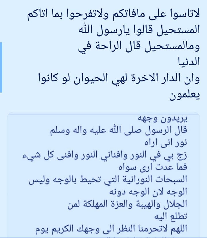 @mhkaltaiy (@mhk20993466) on Twitter photo <a href="/lNEiTDBn9Pkj8wM/">ابو علاء الخزعلي</a> <a href="/SALWAT141/">SALAWAT@14</a> <a href="/ABOMOHAMMEDAL16/">ابو محمد العراقي ،من اصل العرب عشيرتي</a> <a href="/Wwwsaad38074275/">Www.saadسعدالعبودي</a> <a href="/Easyperson24/">أبو محمد العراقي</a> <a href="/900s_3/">ألجبري العتابي</a> <a href="/mam1402/">Mohammed</a> <a href="/flkyr652488462/">فاعل خير</a> <a href="/Wx7vkWxYKCfJ0TC/">حجي كريم ألزيادي</a> <a href="/EsmealHuseein/">🇾🇪إسماعيل حسين العِياني🇾🇪</a> <a href="/RrytjEKlM2vbz5y/">الحقوقي علي الربيعي</a> <a href="/HodJawad/">hodj</a> <a href="/alamlalb3/">انما يوفي الصابرون اجرهم بغير حساب اصبر</a> <a href="/uady037/">uady</a> <a href="/MoosaviZainab/">Zainab Moosavi</a> <a href="/ZahidaJRao1/">Zahida J Rao</a> <a href="/TicFBS7ZKJ7duq9/">همس الورد</a> <a href="/aliali146030/">غريب طوس</a> <a href="/Abu59_Aboudi/">Abu_Aboudi</a> <a href="/bmw535mb24/">الروحاني الروحاني</a> <a href="/MDH2302/">MDH</a> <a href="/AbdeldaimD/">Abdeldaim Doma</a> <a href="/ABONTLBpGDXXhxm/">كاظم المحنه</a> <a href="/2qbrCZdHqPT6vrF/">المغيب</a> <a href="/ahmdalraqyraqy1/">أحمد العراقي راقي</a> <a href="/n0r_ali/">الكلم الطيب</a> <a href="/mdslm54219119/">احمد سلامة</a> <a href="/habibasfoor4/">Habib Alasfoor</a> <a href="/silverbream11/">Mohamed</a> <a href="/PAK_SHERAZI786/">Soldier</a> <a href="/51472_kazmi/">Fizza Ali Moosavi</a> <a href="/mrlami1/">محمد باقر</a> <a href="/Abusajad90/">ابو سجاد السوداني</a> <a href="/zaki34771554/">zaki</a> <a href="/alhaj_nadr/">الشيخ الحاج نادر البديري</a> <a href="/YoussifBurhan/">youssif burhan</a> <a href="/salawat19/">salawat19</a> <a href="/HhZtJ48x4XbRl1l/">حاتم جواد</a> <a href="/AliAli31313955/">Ali Ali</a> <a href="/IffatAli5121472/">Sakina shah</a> <a href="/sea998877/">ابو احمد Abo Ahmed 75</a> <a href="/altaiymhk1/">altaiymhk</a> <a href="/EjazNoorii/">Ejaz Sadiq Noori</a> <a href="/MOSLEMALzimle/">السيد مسلم الزاملي</a> <a href="/abwrasd1/">وعد الآخرة - بديل</a> <a href="/GXkwVnSKn9RSm1K/">Ali al Doerr</a> <a href="/esamy_al/">نصير العصامي</a> <a href="/lNEiTDBn9Pkj8wM/">ابو علاء الخزعلي</a> <a href="/SALWAT141/">SALAWAT@14</a> <a href="/ABOMOHAMMEDAL16/">ابو محمد العراقي ،من اصل العرب عشيرتي</a> <a href="/Wwwsaad38074275/">Www.saadسعدالعبودي</a> <a href="/Easyperson24/">أبو محمد العراقي</a> <a href="/900s_3/">ألجبري العتابي</a> <a href="/mam1402/">Mohammed</a> <a href="/flkyr652488462/">فاعل خير</a> <a href="/Wx7vkWxYKCfJ0TC/">حجي كريم ألزيادي</a> <a href="/EsmealHuseein/">🇾🇪إسماعيل حسين العِياني🇾🇪</a> <a href="/RrytjEKlM2vbz5y/">الحقوقي علي الربيعي</a> <a href="/HodJawad/">hodj</a> <a href="/alamlalb3/">انما يوفي الصابرون اجرهم بغير حساب اصبر</a> <a href="/uady037/">uady</a> <a href="/MoosaviZainab/">Zainab Moosavi</a> <a href="/ZahidaJRao1/">Zahida J Rao</a> <a href="/TicFBS7ZKJ7duq9/">همس الورد</a> <a href="/aliali146030/">غريب طوس</a> <a href="/Abu59_Aboudi/">Abu_Aboudi</a> <a href="/bmw535mb24/">الروحاني الروحاني</a> <a href="/MDH2302/">MDH</a> <a href="/AbdeldaimD/">Abdeldaim Doma</a> <a href="/ABONTLBpGDXXhxm/">كاظم المحنه</a> <a href="/2qbrCZdHqPT6vrF/">المغيب</a> <a href="/ahmdalraqyraqy1/">أحمد العراقي راقي</a> <a href="/n0r_ali/">الكلم الطيب</a> <a href="/mdslm54219119/">احمد سلامة</a> <a href="/habibasfoor4/">Habib Alasfoor</a> <a href="/silverbream11/">Mohamed</a> <a href="/PAK_SHERAZI786/">Soldier</a> <a href="/51472_kazmi/">Fizza Ali Moosavi</a> <a href="/mrlami1/">محمد باقر</a> <a href="/Abusajad90/">ابو سجاد السوداني</a> <a href="/zaki34771554/">zaki</a> <a href="/alhaj_nadr/">الشيخ الحاج نادر البديري</a> <a href="/YoussifBurhan/">youssif burhan</a> <a href="/salawat19/">salawat19</a> <a href="/HhZtJ48x4XbRl1l/">حاتم جواد</a> <a href="/AliAli31313955/">Ali Ali</a> <a href="/IffatAli5121472/">Sakina shah</a> <a href="/sea998877/">ابو احمد Abo Ahmed 75</a> <a href="/altaiymhk1/">altaiymhk</a> <a href="/EjazNoorii/">Ejaz Sadiq Noori</a> <a href="/MOSLEMALzimle/">السيد مسلم الزاملي</a> <a href="/abwrasd1/">وعد الآخرة - بديل</a> <a href="/GXkwVnSKn9RSm1K/">Ali al Doerr</a> <a href="/esamy_al/">نصير العصامي</a>