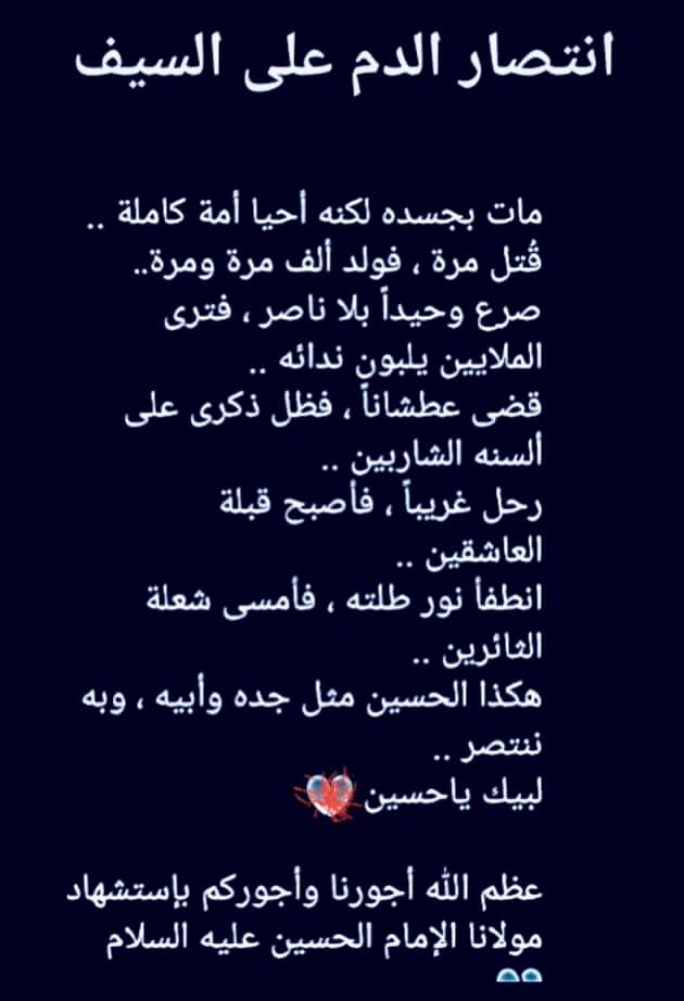 @mhkaltaiy (@mhk20993466) on Twitter photo <a href="/shyma_alii/">شيماء</a> <a href="/naharalmaodha/">عبد الهادي علي</a> <a href="/Wx7vkWxYKCfJ0TC/">حجي كريم ألزيادي</a> <a href="/SALWAT141/">SALAWAT@14</a> <a href="/4J2DkK5d5U7lUih/">سيد المصري</a> <a href="/Wwwsaad38074275/">Www.saadسعدالعبودي</a> <a href="/HadiAlmosawy/">hadi.almosawy</a> <a href="/habibasfoor4/">Habib Alasfoor</a> <a href="/fadlallahma/">MF</a> <a href="/SyedAghaAli110/">Syed AghaAli Moosavi</a> <a href="/HodJawad/">hodj</a> <a href="/RrytjEKlM2vbz5y/">الحقوقي علي الربيعي</a> <a href="/mhkaltaiy209934/">@Mhk Altaiy</a> <a href="/altaiymhk1/">altaiymhk</a> <a href="/lwy1924129/">لؤي</a> <a href="/uady037/">uady</a> <a href="/Abu59_Aboudi/">Abu_Aboudi</a> <a href="/MESSOUD39/">TOURKI</a> <a href="/2qbrCZdHqPT6vrF/">المغيب</a> <a href="/hoda21309700/">hoda</a> <a href="/bmw535mb24/">الروحاني الروحاني</a> <a href="/HhZtJ48x4XbRl1l/">حاتم جواد</a> <a href="/NaeemAnwar1214/">Naeem Anwar</a> <a href="/ome3228/">ام اسراء</a> <a href="/6h3cp9xY9q6G6XM/">ابو حسن ❤👑🌹🌷🥀💐🌸🐠🐬</a> <a href="/mash91586994/">ماسه. 💎🇱🇧💎</a> <a href="/AbdeldaimD/">Abdeldaim Doma</a> <a href="/mdslm54219119/">احمد سلامة</a> <a href="/lykrym774618012/">علي كريم ( 333)</a> <a href="/n0r_ali/">الكلم الطيب</a> <a href="/bwsyn95230406/">ابو حسين</a> <a href="/aliali146030/">غريب طوس</a> <a href="/ahmdalraqyraqy1/">أحمد العراقي راقي</a> <a href="/sel_ma88/">سلمى Dz</a> <a href="/MalikBouzar/">ب. مالك</a> <a href="/sara_81175/">sara</a> <a href="/6ta27/">دنيا جواد - Donia jawad</a> <a href="/JANEJANA1212/">Falcon (AzharShahالموساوي )⚡️⚡️⚡️</a> <a href="/BAlqwaeen1052/">فاعل خير 2</a> <a href="/MoosaviZainab/">Zainab Moosavi</a> <a href="/EjkAdX8FCTB5su7/">ابو ميلاد</a> <a href="/Mariamjaafar18/">Mariam jaafar</a> <a href="/MDH2302/">MDH</a> <a href="/mam1402/">Mohammed</a> <a href="/syedfozykazmi/">🇵🇰 Fozy Moosavi🇵🇰</a> <a href="/4u5bAGgwonJljmD/">بدايه النهايه</a> <a href="/Ali0322023/">Ali</a> <a href="/Abusajad90/">ابو سجاد السوداني</a> <a href="/alrafdy_mhmd/">محمد</a> <a href="/mmdmd693250/">محمد احمد</a> <a href="/shyma_alii/">شيماء</a> <a href="/naharalmaodha/">عبد الهادي علي</a> <a href="/Wx7vkWxYKCfJ0TC/">حجي كريم ألزيادي</a> <a href="/SALWAT141/">SALAWAT@14</a> <a href="/4J2DkK5d5U7lUih/">سيد المصري</a> <a href="/Wwwsaad38074275/">Www.saadسعدالعبودي</a> <a href="/HadiAlmosawy/">hadi.almosawy</a> <a href="/habibasfoor4/">Habib Alasfoor</a> <a href="/fadlallahma/">MF</a> <a href="/SyedAghaAli110/">Syed AghaAli Moosavi</a> <a href="/HodJawad/">hodj</a> <a href="/RrytjEKlM2vbz5y/">الحقوقي علي الربيعي</a> <a href="/mhkaltaiy209934/">@Mhk Altaiy</a> <a href="/altaiymhk1/">altaiymhk</a> <a href="/lwy1924129/">لؤي</a> <a href="/uady037/">uady</a> <a href="/Abu59_Aboudi/">Abu_Aboudi</a> <a href="/MESSOUD39/">TOURKI</a> <a href="/2qbrCZdHqPT6vrF/">المغيب</a> <a href="/hoda21309700/">hoda</a> <a href="/bmw535mb24/">الروحاني الروحاني</a> <a href="/HhZtJ48x4XbRl1l/">حاتم جواد</a> <a href="/NaeemAnwar1214/">Naeem Anwar</a> <a href="/ome3228/">ام اسراء</a> <a href="/6h3cp9xY9q6G6XM/">ابو حسن ❤👑🌹🌷🥀💐🌸🐠🐬</a> <a href="/mash91586994/">ماسه. 💎🇱🇧💎</a> <a href="/AbdeldaimD/">Abdeldaim Doma</a> <a href="/mdslm54219119/">احمد سلامة</a> <a href="/lykrym774618012/">علي كريم ( 333)</a> <a href="/n0r_ali/">الكلم الطيب</a> <a href="/bwsyn95230406/">ابو حسين</a> <a href="/aliali146030/">غريب طوس</a> <a href="/ahmdalraqyraqy1/">أحمد العراقي راقي</a> <a href="/sel_ma88/">سلمى Dz</a> <a href="/MalikBouzar/">ب. مالك</a> <a href="/sara_81175/">sara</a> <a href="/6ta27/">دنيا جواد - Donia jawad</a> <a href="/JANEJANA1212/">Falcon (AzharShahالموساوي )⚡️⚡️⚡️</a> <a href="/BAlqwaeen1052/">فاعل خير 2</a> <a href="/MoosaviZainab/">Zainab Moosavi</a> <a href="/EjkAdX8FCTB5su7/">ابو ميلاد</a> <a href="/Mariamjaafar18/">Mariam jaafar</a> <a href="/MDH2302/">MDH</a> <a href="/mam1402/">Mohammed</a> <a href="/syedfozykazmi/">🇵🇰 Fozy Moosavi🇵🇰</a> <a href="/4u5bAGgwonJljmD/">بدايه النهايه</a> <a href="/Ali0322023/">Ali</a> <a href="/Abusajad90/">ابو سجاد السوداني</a> <a href="/alrafdy_mhmd/">محمد</a> <a href="/mmdmd693250/">محمد احمد</a>