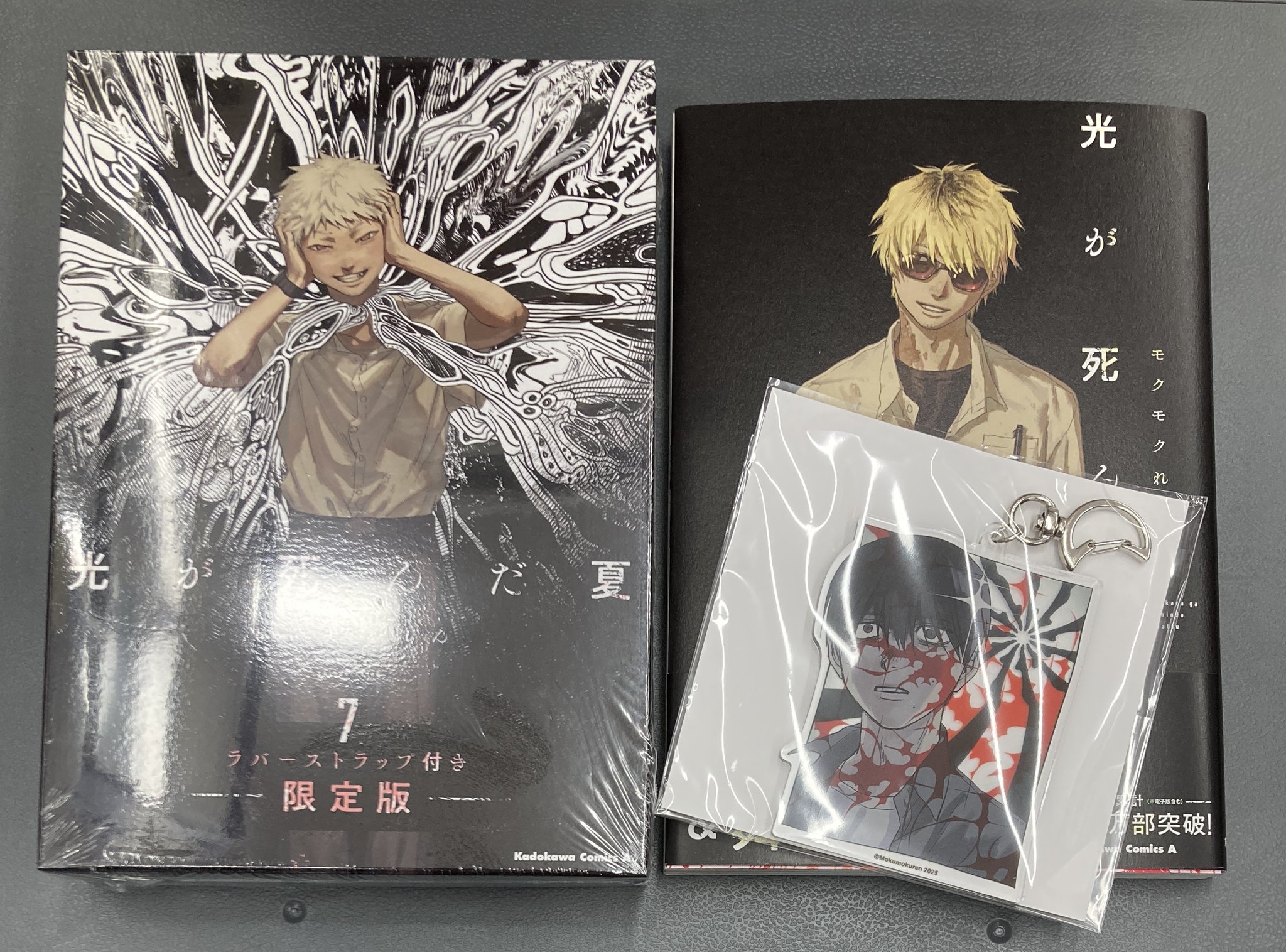 鬼滅の刃 キーホルダー 煉獄杏寿郎ラバーストラップ人気アニメ