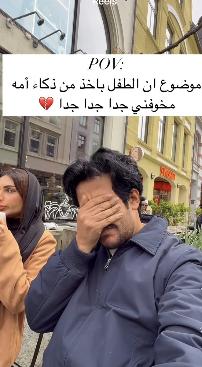 الغريب أنه مستقل بذكائها وهي خلته يدفع المهر ويعمل للإنفاق عليها وتدليلها طول العمر…!!