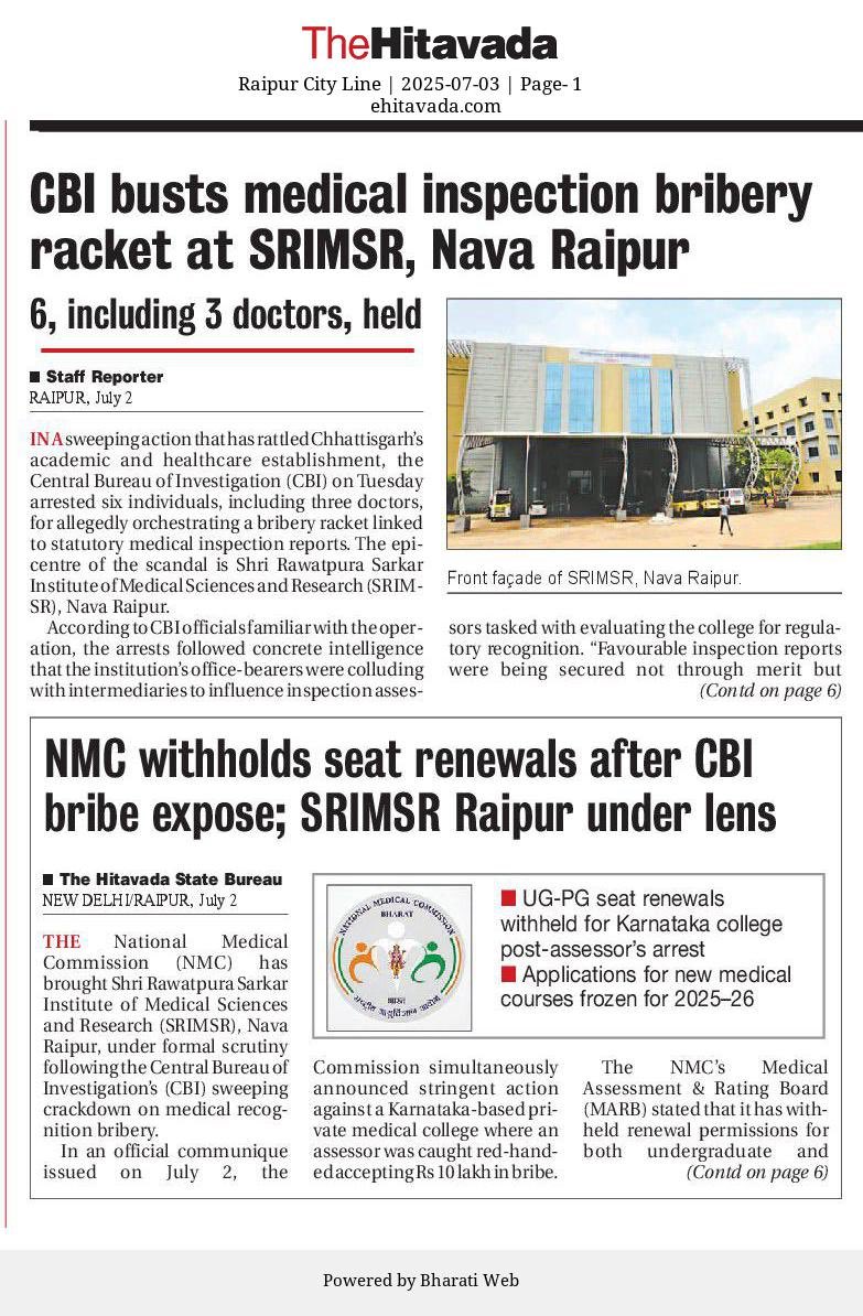 Mukesh S Singh tweet media