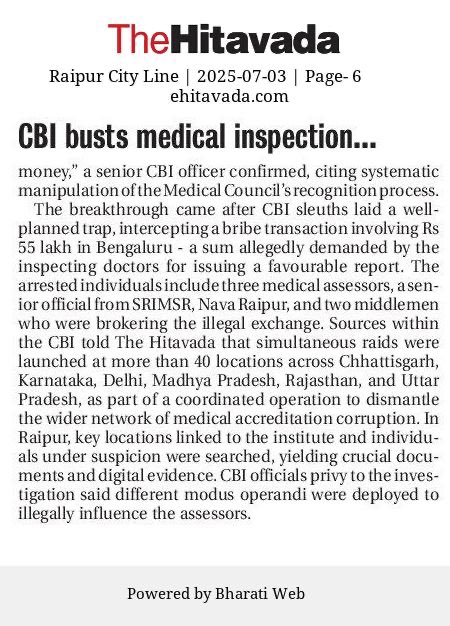 Mukesh S Singh tweet media