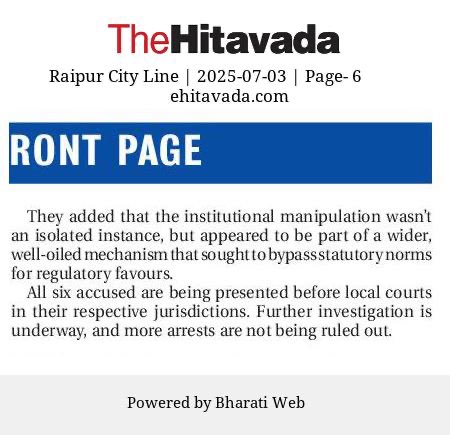 Mukesh S Singh tweet media