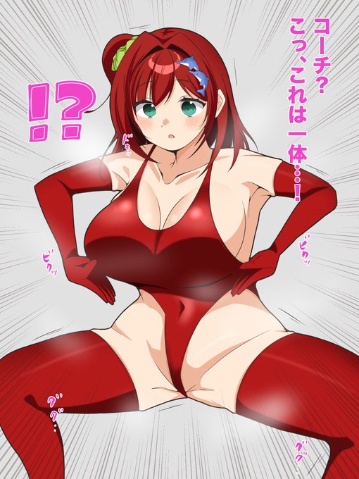 ใใคใฐใฌ!ใใคใฐใฌ!