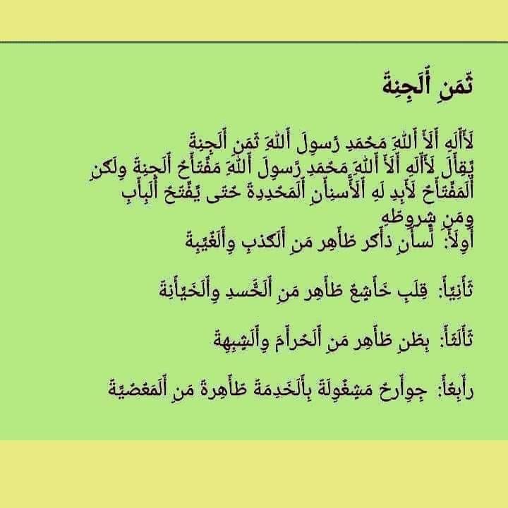 @mhkaltaiy (@mhk20993466) on Twitter photo <a href="/4J2DkK5d5U7lUih/">سيد المصري</a> <a href="/lNEiTDBn9Pkj8wM/">ابو علاء الخزعلي</a> <a href="/altaiymhk1/">altaiymhk</a> <a href="/naharalmaodha/">عبد الهادي علي</a> <a href="/SALWAT141/">SALAWAT@14</a> <a href="/habibasfoor4/">Habib Alasfoor</a> <a href="/shyma_alii/">شيماء</a> <a href="/Wwwsaad38074275/">Www.saadسعدالعبودي</a> <a href="/fadlallahma/">MF</a> <a href="/SyedAghaAli110/">Syed AghaAli Moosavi</a> <a href="/HodJawad/">hodj</a> <a href="/HadiAlmosawy/">hadi.almosawy</a> <a href="/RrytjEKlM2vbz5y/">الحقوقي علي الربيعي</a> <a href="/mhkaltaiy209934/">@Mhk Altaiy</a> <a href="/lwy1924129/">لؤي</a> <a href="/uady037/">uady</a> <a href="/Abu59_Aboudi/">Abu_Aboudi</a> <a href="/Wx7vkWxYKCfJ0TC/">حجي كريم ألزيادي</a> <a href="/MESSOUD39/">TOURKI</a> <a href="/2qbrCZdHqPT6vrF/">المغيب</a> <a href="/hoda21309700/">hoda</a> <a href="/bmw535mb24/">الروحاني الروحاني</a> <a href="/HhZtJ48x4XbRl1l/">حاتم جواد</a> <a href="/NaeemAnwar1214/">Naeem Anwar</a> <a href="/ome3228/">ام اسراء</a> <a href="/6h3cp9xY9q6G6XM/">ابو حسن ❤👑🌹🌷🥀💐🌸🐠🐬</a> <a href="/mash91586994/">ماسه. 💎🇱🇧💎</a> <a href="/AbdeldaimD/">Abdeldaim Doma</a> <a href="/mdslm54219119/">احمد سلامة</a> <a href="/lykrym774618012/">علي كريم ( 333)</a> <a href="/n0r_ali/">الكلم الطيب</a> <a href="/bwsyn95230406/">ابو حسين</a> <a href="/aliali146030/">غريب طوس</a> <a href="/ahmdalraqyraqy1/">أحمد العراقي راقي</a> <a href="/sel_ma88/">سلمى Dz</a> <a href="/MalikBouzar/">ب. مالك</a> <a href="/sara_81175/">sara</a> <a href="/6ta27/">دنيا جواد - Donia jawad</a> <a href="/JANEJANA1212/">Falcon (AzharShahالموساوي )⚡️⚡️⚡️</a> <a href="/BAlqwaeen1052/">فاعل خير 2</a> <a href="/MoosaviZainab/">Zainab Moosavi</a> <a href="/EjkAdX8FCTB5su7/">ابو ميلاد</a> <a href="/Mariamjaafar18/">Mariam jaafar</a> <a href="/MDH2302/">MDH</a> <a href="/mam1402/">Mohammed</a> <a href="/syedfozykazmi/">🇵🇰 Fozy Moosavi🇵🇰</a> <a href="/4u5bAGgwonJljmD/">بدايه النهايه</a> <a href="/Ali0322023/">Ali</a> <a href="/Abusajad90/">ابو سجاد السوداني</a> <a href="/alrafdy_mhmd/">محمد</a> <a href="/4J2DkK5d5U7lUih/">سيد المصري</a> <a href="/lNEiTDBn9Pkj8wM/">ابو علاء الخزعلي</a> <a href="/altaiymhk1/">altaiymhk</a> <a href="/naharalmaodha/">عبد الهادي علي</a> <a href="/SALWAT141/">SALAWAT@14</a> <a href="/habibasfoor4/">Habib Alasfoor</a> <a href="/shyma_alii/">شيماء</a> <a href="/Wwwsaad38074275/">Www.saadسعدالعبودي</a> <a href="/fadlallahma/">MF</a> <a href="/SyedAghaAli110/">Syed AghaAli Moosavi</a> <a href="/HodJawad/">hodj</a> <a href="/HadiAlmosawy/">hadi.almosawy</a> <a href="/RrytjEKlM2vbz5y/">الحقوقي علي الربيعي</a> <a href="/mhkaltaiy209934/">@Mhk Altaiy</a> <a href="/lwy1924129/">لؤي</a> <a href="/uady037/">uady</a> <a href="/Abu59_Aboudi/">Abu_Aboudi</a> <a href="/Wx7vkWxYKCfJ0TC/">حجي كريم ألزيادي</a> <a href="/MESSOUD39/">TOURKI</a> <a href="/2qbrCZdHqPT6vrF/">المغيب</a> <a href="/hoda21309700/">hoda</a> <a href="/bmw535mb24/">الروحاني الروحاني</a> <a href="/HhZtJ48x4XbRl1l/">حاتم جواد</a> <a href="/NaeemAnwar1214/">Naeem Anwar</a> <a href="/ome3228/">ام اسراء</a> <a href="/6h3cp9xY9q6G6XM/">ابو حسن ❤👑🌹🌷🥀💐🌸🐠🐬</a> <a href="/mash91586994/">ماسه. 💎🇱🇧💎</a> <a href="/AbdeldaimD/">Abdeldaim Doma</a> <a href="/mdslm54219119/">احمد سلامة</a> <a href="/lykrym774618012/">علي كريم ( 333)</a> <a href="/n0r_ali/">الكلم الطيب</a> <a href="/bwsyn95230406/">ابو حسين</a> <a href="/aliali146030/">غريب طوس</a> <a href="/ahmdalraqyraqy1/">أحمد العراقي راقي</a> <a href="/sel_ma88/">سلمى Dz</a> <a href="/MalikBouzar/">ب. مالك</a> <a href="/sara_81175/">sara</a> <a href="/6ta27/">دنيا جواد - Donia jawad</a> <a href="/JANEJANA1212/">Falcon (AzharShahالموساوي )⚡️⚡️⚡️</a> <a href="/BAlqwaeen1052/">فاعل خير 2</a> <a href="/MoosaviZainab/">Zainab Moosavi</a> <a href="/EjkAdX8FCTB5su7/">ابو ميلاد</a> <a href="/Mariamjaafar18/">Mariam jaafar</a> <a href="/MDH2302/">MDH</a> <a href="/mam1402/">Mohammed</a> <a href="/syedfozykazmi/">🇵🇰 Fozy Moosavi🇵🇰</a> <a href="/4u5bAGgwonJljmD/">بدايه النهايه</a> <a href="/Ali0322023/">Ali</a> <a href="/Abusajad90/">ابو سجاد السوداني</a> <a href="/alrafdy_mhmd/">محمد</a>