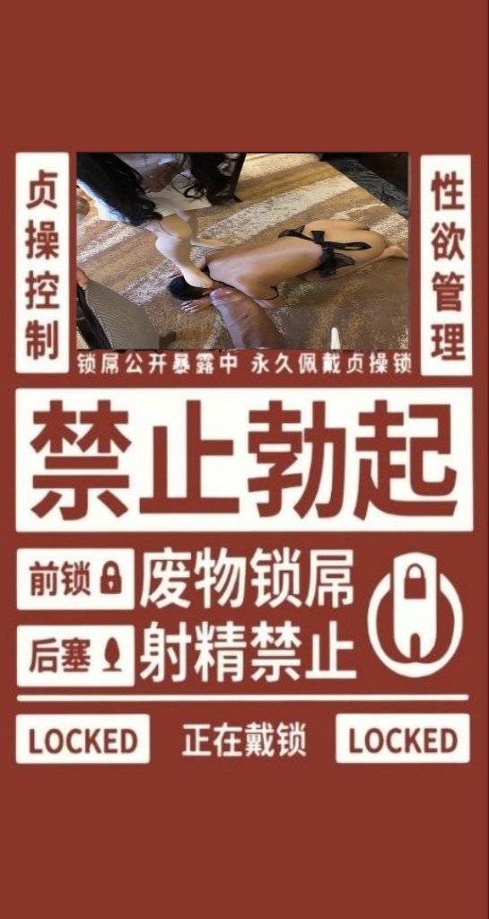 转发既代表同意哦