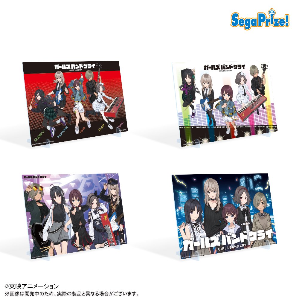 2025年11月登場予定 ガールズバンドクライ ・ふわぷち ぬいぐるみVol.1