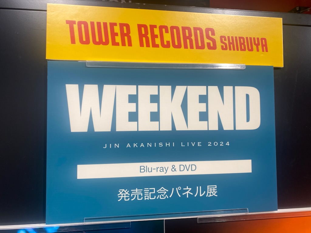 タワーレコード渋谷店 on X: 