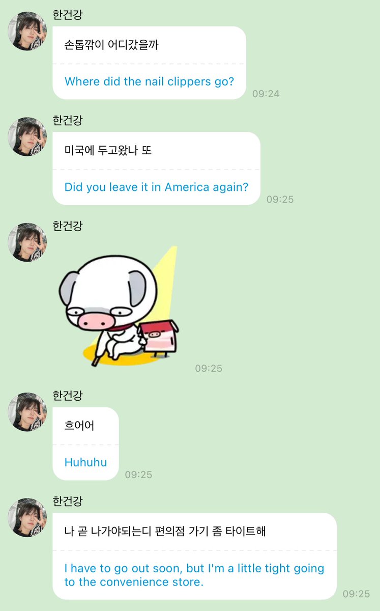 hanmnig's tweet photo. 🐿️🫧 [250703] 10:24 KST #hanjimail https://t.co/gl2i0PIafv
