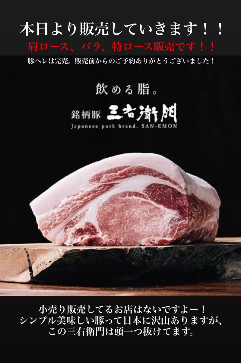 Nobuhiro Kuramochi | 三右衛門 tweet media
