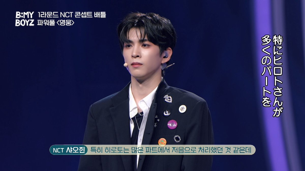 元ジュニアのヒロト K-POPオーディションで躍進❗️ 低音ボイスをNCTが