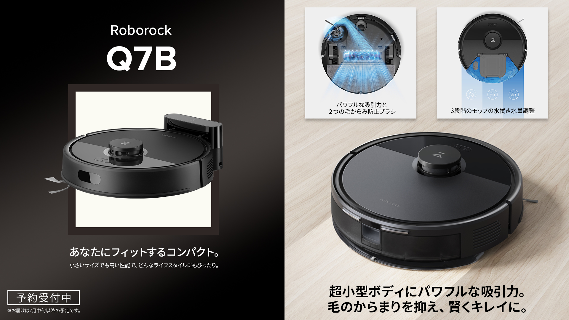 限定セール -SALE Roborock.JAPAN/ロボロック (@RoborockJ) X / 掃除機・クリーナー