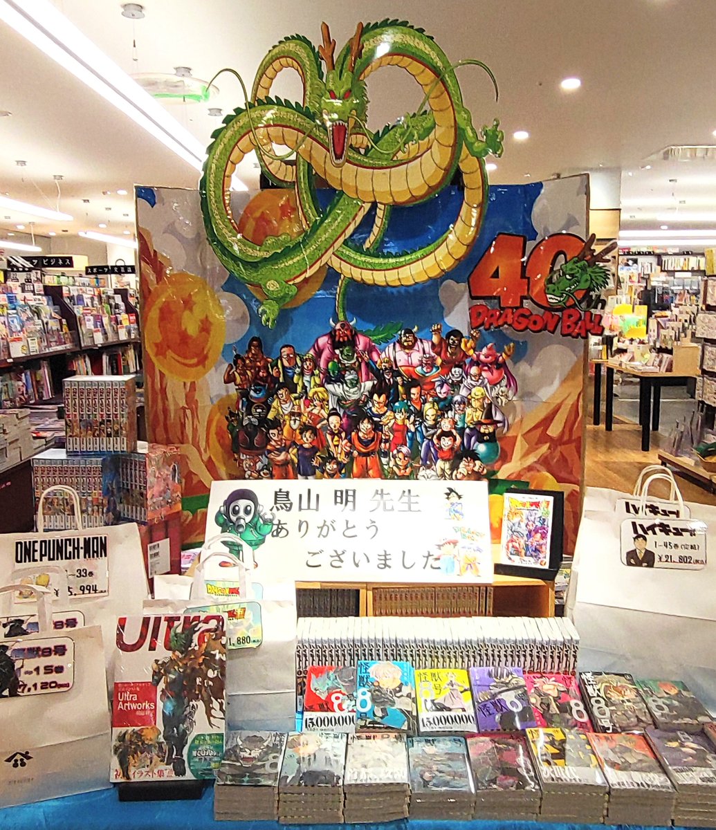 ナツコミ2025 開催中!! 巨大な神龍とドラゴンボールメンバーがお出迎え