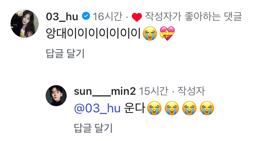 jihu03's tweet photo. 댓글

앙대이이이이이이이😭💝 https://t.co/OI6YT8O331