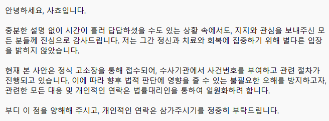 Sacho__S2's tweet photo. 안녕하세요, 사쵸입니다. https://t.co/eeRDfi2CO1