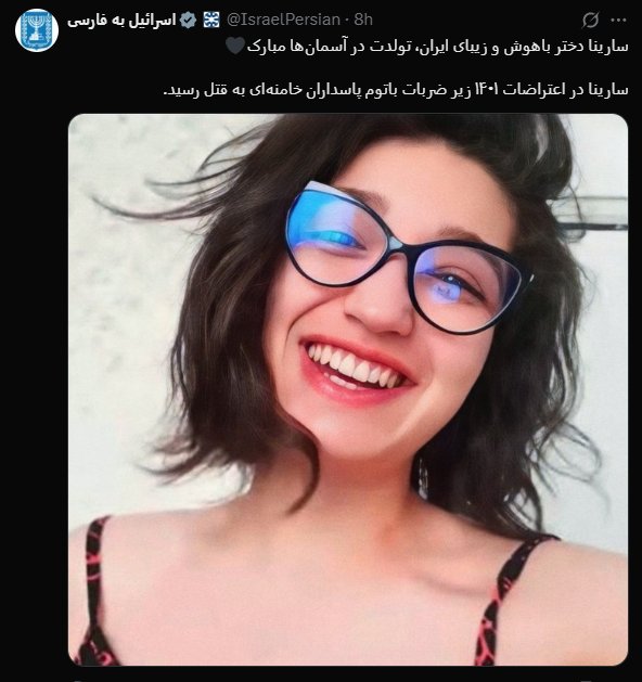 yaghubi1459's tweet photo. به نظر شما بودن امثال #somy و هم صدایی ایشان با رژیم جعلی صهیونی برای نظام جمهوری از وجود افغانی ها خطرناک تر نیست ؟ https://t.co/Ai8pmywZOX