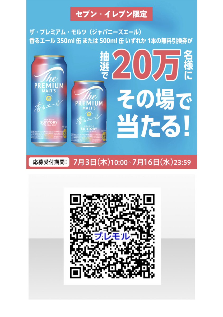 Highlights by クーポメ (@tosu5580) / X