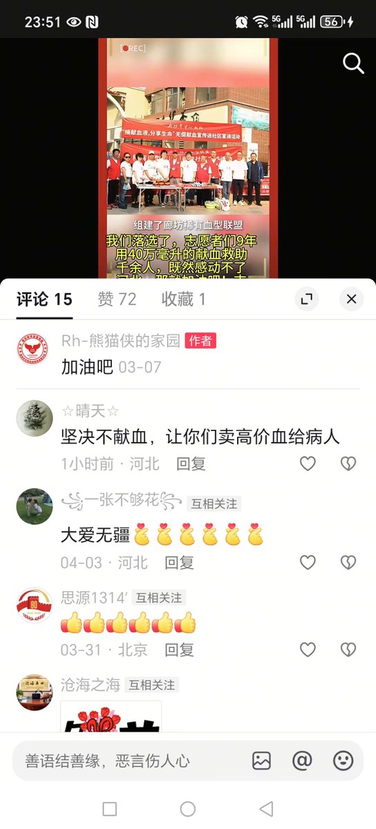 Helite Spring tweet media